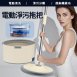全自動清洗電動淨污分離拖把(含2布)(WYL-901)