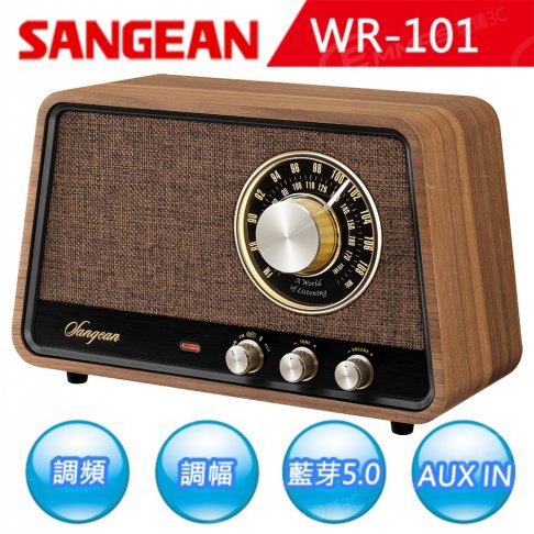 【SANGEAN】調頻/藍牙喇叭(WR-101) 1