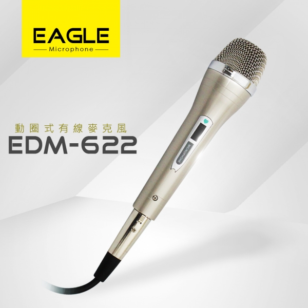 【EAGLE】動圈式有線麥克風-香檳金 EDM-622