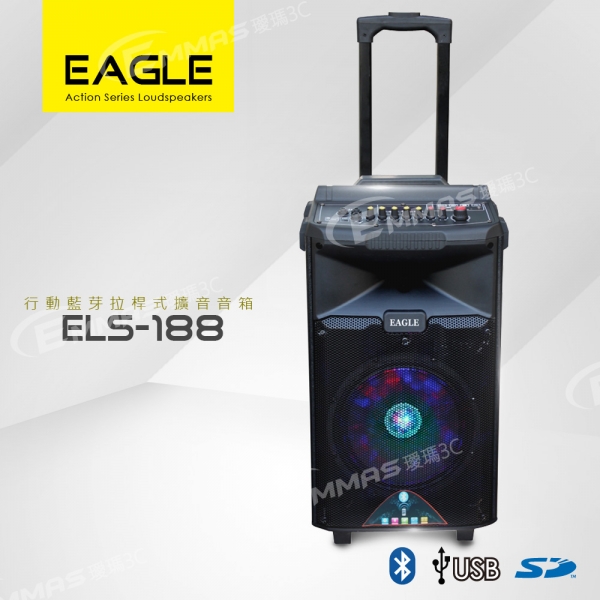 【EAGLE】行動藍芽拉桿式擴音音箱 ELS-188