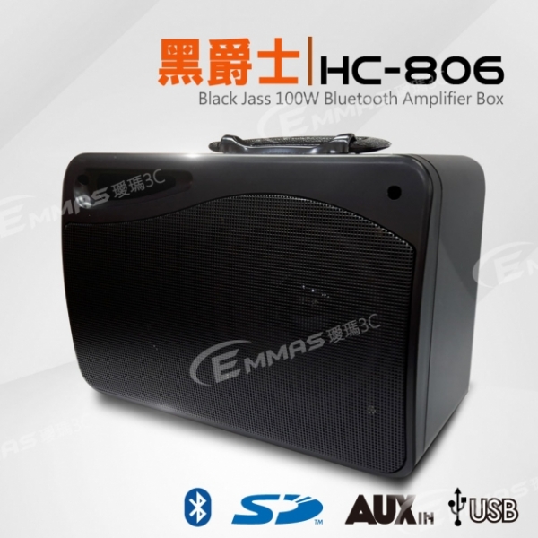 【黑爵士】最高規格款 鋰電USB藍芽教學播放擴音機 HC-806